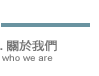 ABOUT US